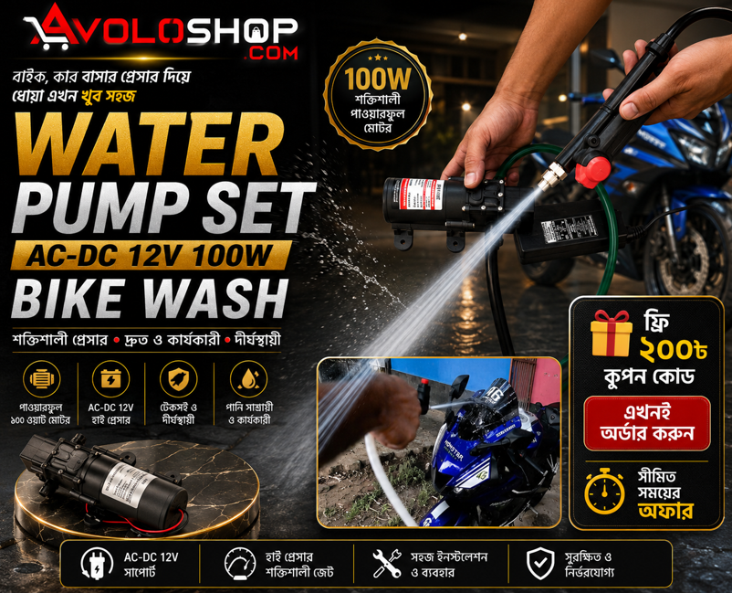 Water Pump Set AC-DC 12V 100W Bike Wash